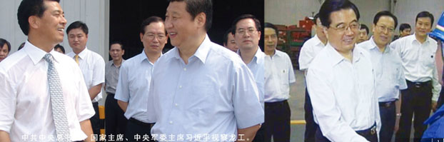 公司简介